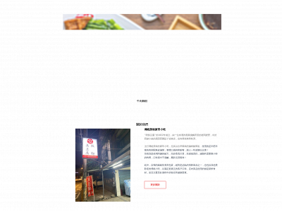 caojiawufeng.weebly.com snapshot