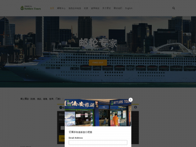 www.hello-newzealand.co.nz snapshot