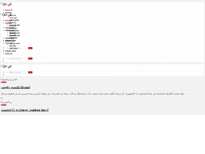 cdg.xke.mybluehost.me snapshot