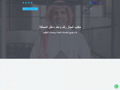 alenjaz.online snapshot