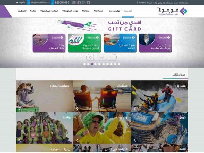 formulaksa.com snapshot