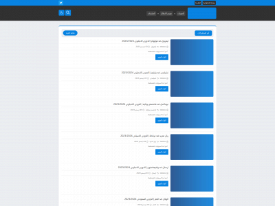 rekoora.net snapshot