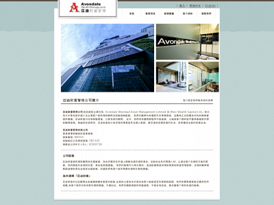 avondale-wm.com snapshot