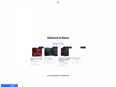 nexusmk.weebly.com snapshot