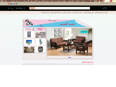 s4feed.com snapshot
