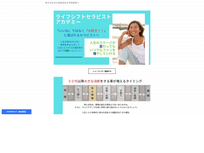 lifeshifttherapistacademy.weebly.com snapshot