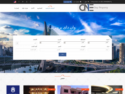 onedayproperty.net snapshot