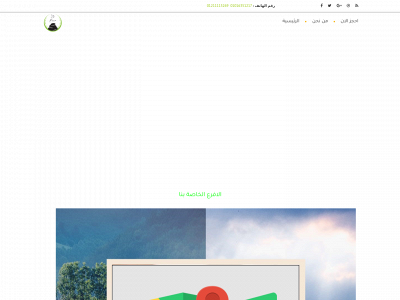 damassageeg.com snapshot