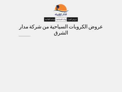 madareast.com snapshot