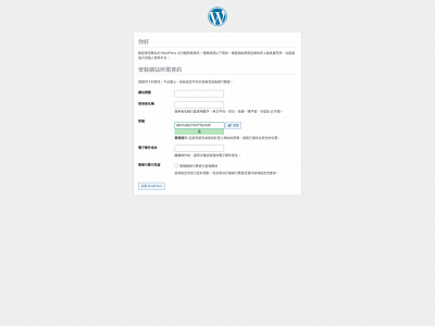 antnex.com.tw snapshot