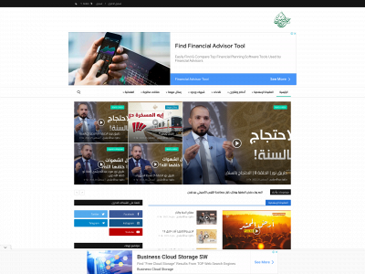 abdullahrushdy.com snapshot