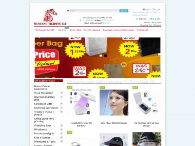 giftsuppliers4uae.com snapshot