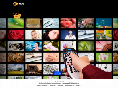 jb-share.com snapshot