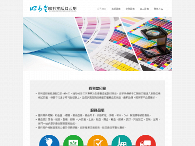 chaolitangsun.weebly.com snapshot