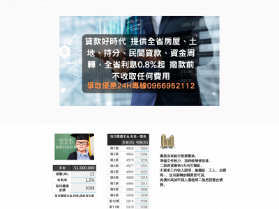 www.bank24he.com snapshot