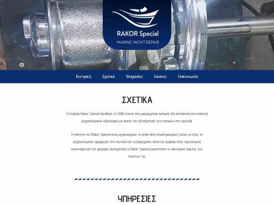 rakorspecial.com snapshot