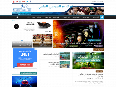 centrecours.com snapshot