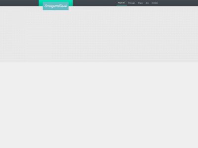 smagumelis.lt snapshot