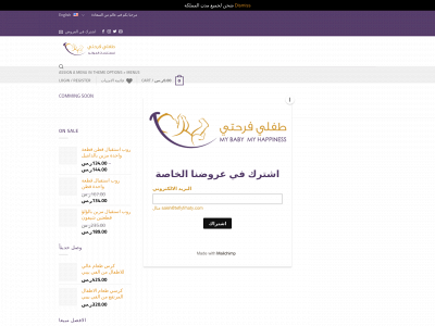 tefly-frhaty.com snapshot