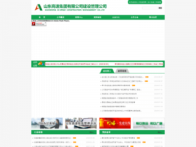 jawhit.com snapshot