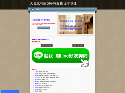 0985215000.weebly.com snapshot