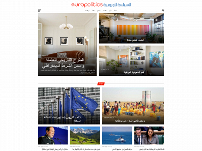 europolitics.net snapshot