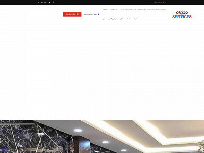 khadmatq8.com snapshot