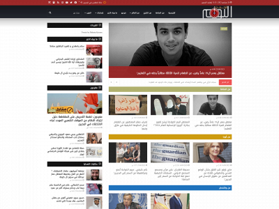 bahrainalyoum.net snapshot