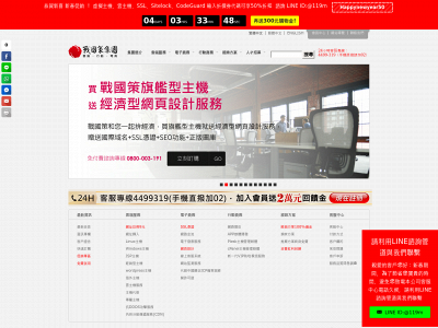 www.nss.com.tw snapshot