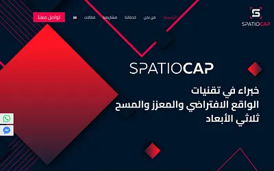 spatiocap.com snapshot