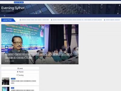 eveningsylhet.com snapshot