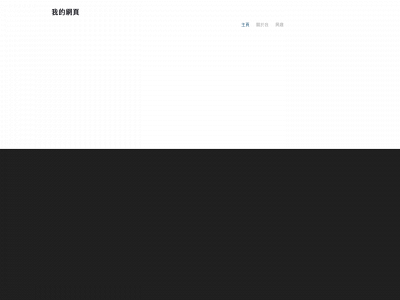 candytsang.weebly.com snapshot
