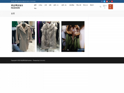 youandmyfashion.com snapshot