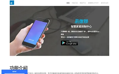 ewelinktaiwan.weebly.com snapshot