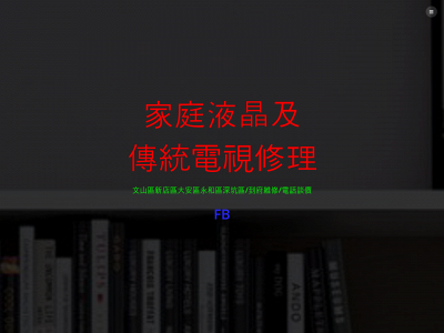 0935561987.com snapshot