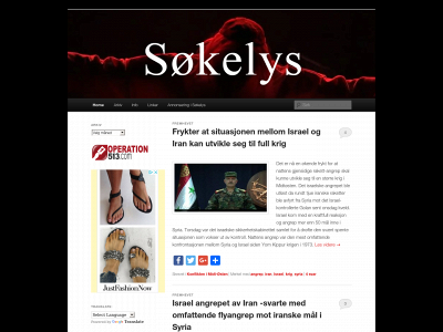 sokelys.com snapshot