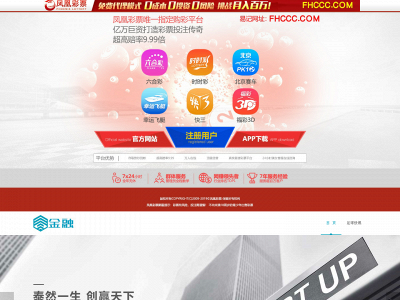 scontobongo.com snapshot