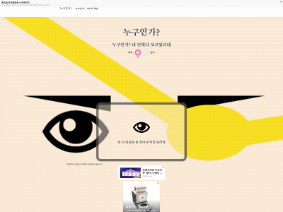 nuguinga.net snapshot