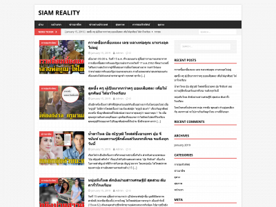 siamreality.com snapshot