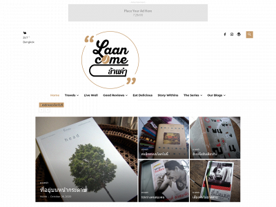 laancome.com snapshot