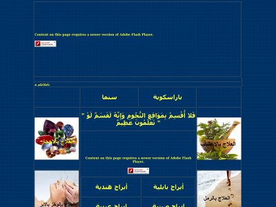 paraskope.de snapshot
