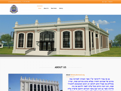 belzelakewood.org snapshot