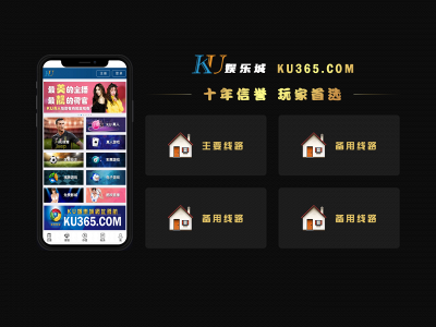 ku365.com snapshot