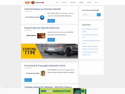 hinditiger.com snapshot