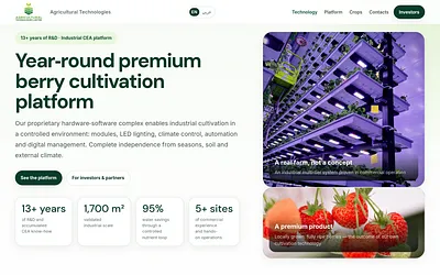 agritechvertical.com snapshot