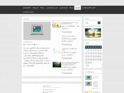 tawhidwasunnat.com snapshot