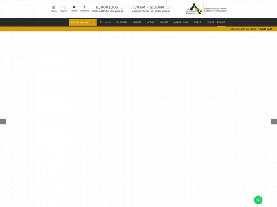 assesseur.com snapshot