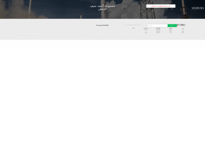 ahmed-aldebsh.com snapshot