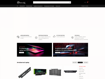 adminpc.gr snapshot
