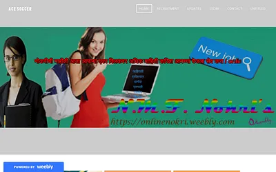 onlinenokri.weebly.com snapshot